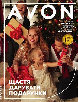 Журнал Avon каталог выпуск №12 Украина за 2021 год