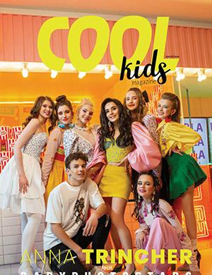 Журнал Cool Kids выпуск №Спецвыпуск часть 1 за 2021 год