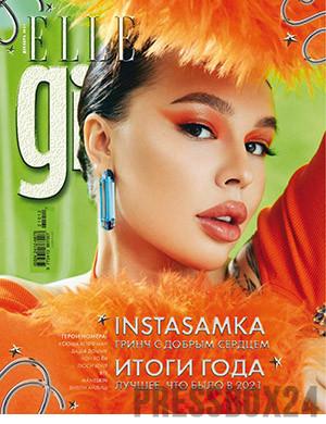 Журнал Elle Girl выпуск №62 за декабрь 2021 год