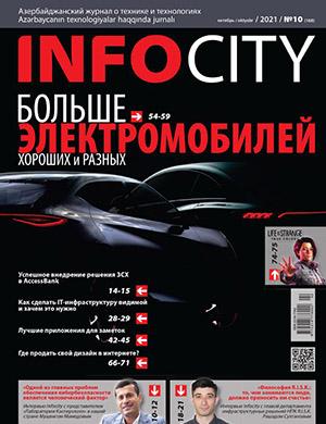 Журнал InfoCity выпуск №10 за октябрь 2021 год