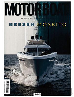 Журнал Motorboat and yachting выпуск №6 за ноябрь-декабрь 2021 год