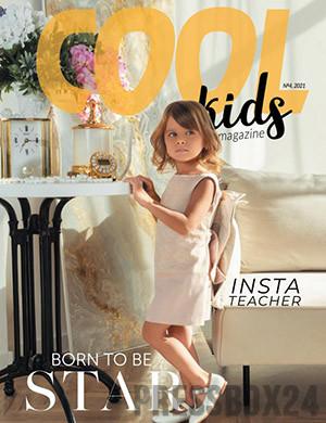 Журнал Cool Kids выпуск №4 за 2021 год
