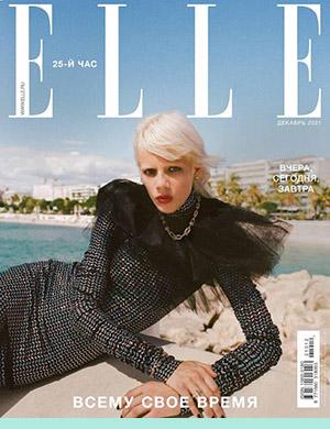 Журнал Elle выпуск №12 за декабрь 2021 год