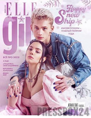 Журнал Elle Girl выпуск №63 за январь 2022 год