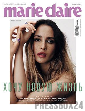 Журнал Marie Claire выпуск №1 за январь 2022 год