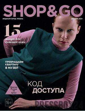 Журнал Shop and Go выпуск №12 за декабрь 2021 год