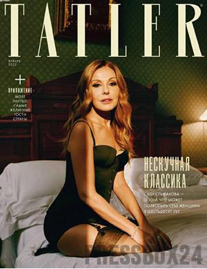 Журнал Tatler выпуск №1 за январь 2022 год