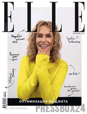 Журнал Elle выпуск №2 за февраль 2022 год