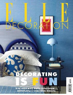 Журнал Elle Decoration выпуск №3 за март 2022 год