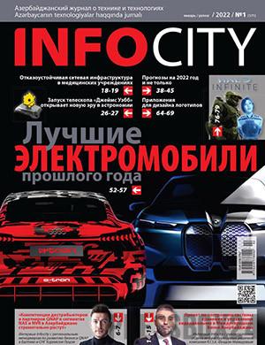 Журнал InfoCity выпуск №1 за январь 2022 год