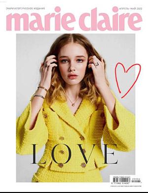 Журнал Marie Claire выпуск №4-5 за апрель-май 2022 год