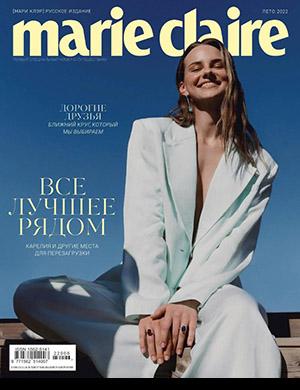 Журнал Marie Claire выпуск №Спецвыпуск за Лето 2022 год