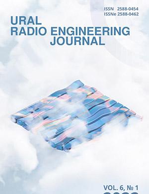 Журнал Ural Radio Engineering Journal выпуск №1 за 2022 год