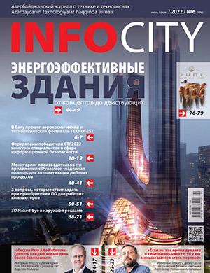 Журнал InfoCity выпуск №6 за июнь 2022 год