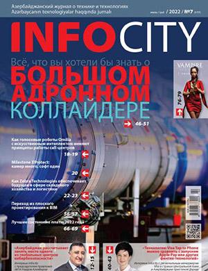 Журнал InfoCity выпуск №7 за июль 2022 год