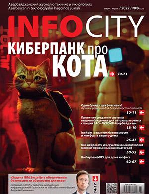 Журнал InfoCity выпуск №8 за август 2022 год