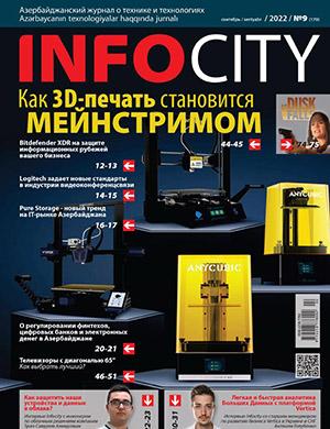 Журнал InfoCity выпуск №9 за сентябрь 2022 год