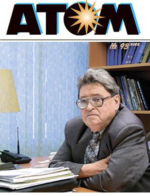 Журнал Атом выпуск №93 за 2023 год