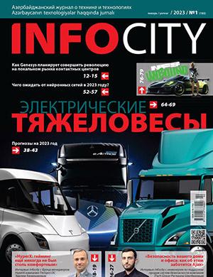 Журнал InfoCity выпуск №1 за январь 2023 год