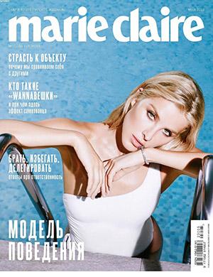 Журнал Marie Claire выпуск №5 за май 2023 год