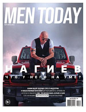 Журнал Men Today выпуск №2 за март-апрель 2023 год