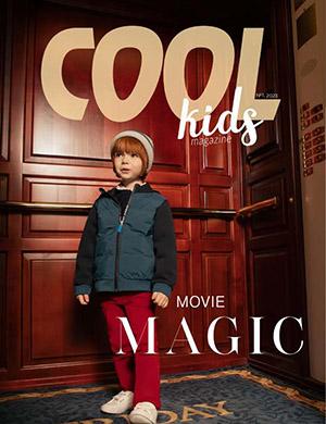 Журнал Cool Kids выпуск №1 за 2023 год