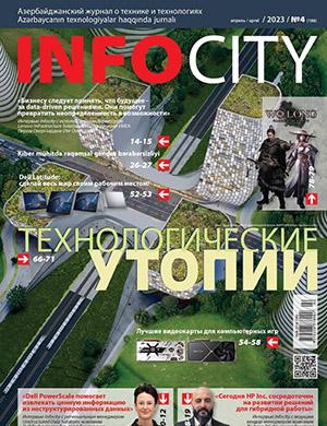 Журнал InfoCity выпуск №4 (186) за апрель 2023 год