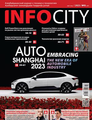 Журнал InfoCity выпуск №5 за май 2023 год