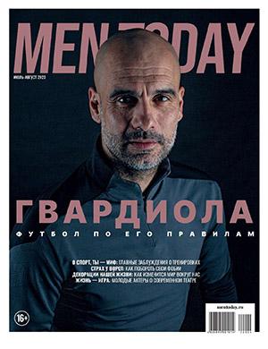 Журнал Men Today выпуск №7 за июль-август 2023 год