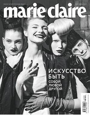 Журнал Marie Claire выпуск №9 за сентябрь 2023 год
