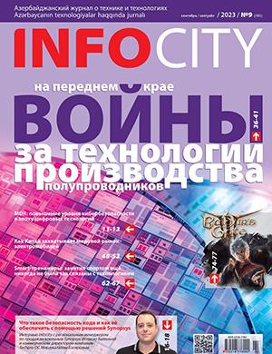 Журнал InfoCity выпуск №9 за сентябрь 2023 год