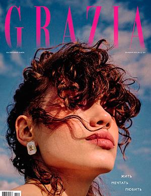 Журнал Grazia выпуск №2 за июнь 2023 год