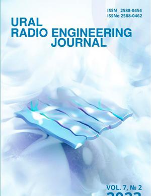 Журнал Ural Radio Engineering Journal выпуск №2 за 2023 год