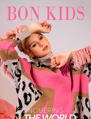 Журнал Bon Kids выпуск №3 за 2023 год