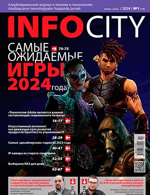 Журнал InfoCity выпуск №1 за январь 2024 год