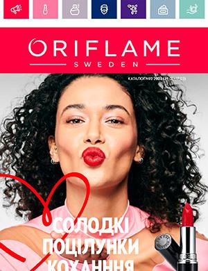 Журнал Oriflame выпуск №2 за февраль Украина 2024 год