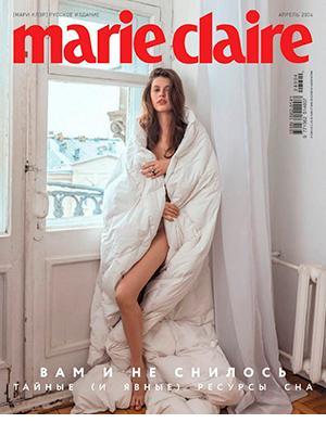 Журнал Marie Claire выпуск №4 за апрель 2024 год