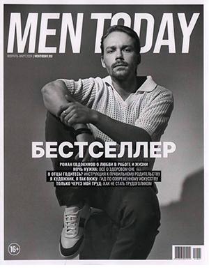 Журнал Men Today выпуск №1 за февраль-март 2024 год
