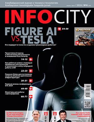 Журнал InfoCity выпуск №4 за апрель 2024 год