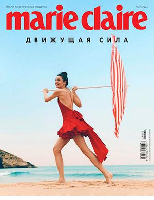 Журнал Marie Claire выпуск №5 за май 2024 год