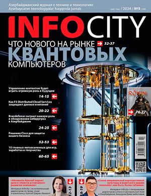 Журнал InfoCity выпуск №5 за май 2024 год