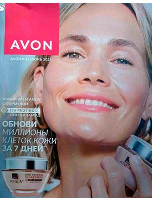 Журнал Avon каталог выпуск №6 Россия за июнь 2024 год