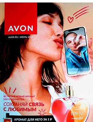 Журнал Avon каталог выпуск №7 Россия за июль 2024 год