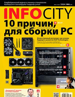 Журнал InfoCity выпуск №6 за июль 2024 год