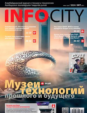 Журнал InfoCity выпуск №7 за июль 2024 год