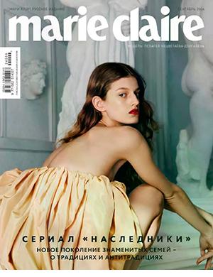 Журнал Marie Claire выпуск №9 за сентябрь 2024 год