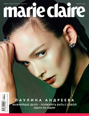 Журнал Marie Claire выпуск №11 за ноябрь 2024 год