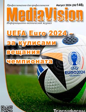 Журнал MediaVision выпуск №6 за август 2024 год