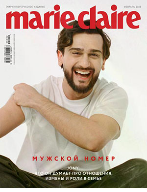 Журнал Marie Claire выпуск №2 за февраль 2025 год