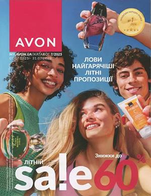 Журнал Avon каталог выпуск №7 за июль Россия 2025 год